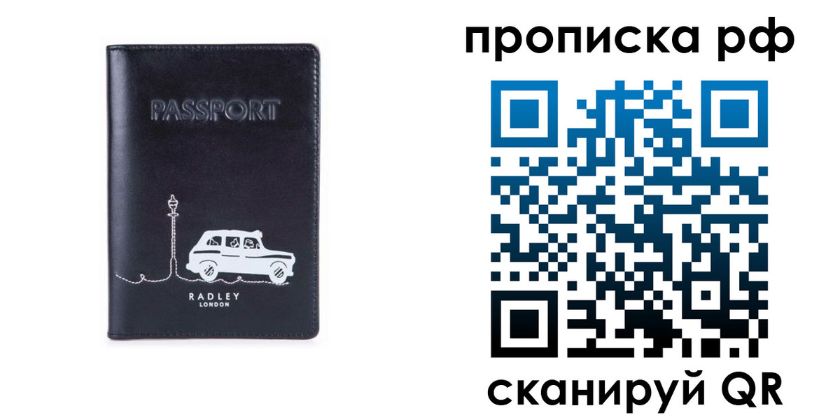 временная регистрация госуслуги в Великом Устюге