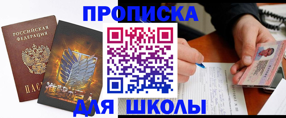 прописка поиск в Великом Устюге