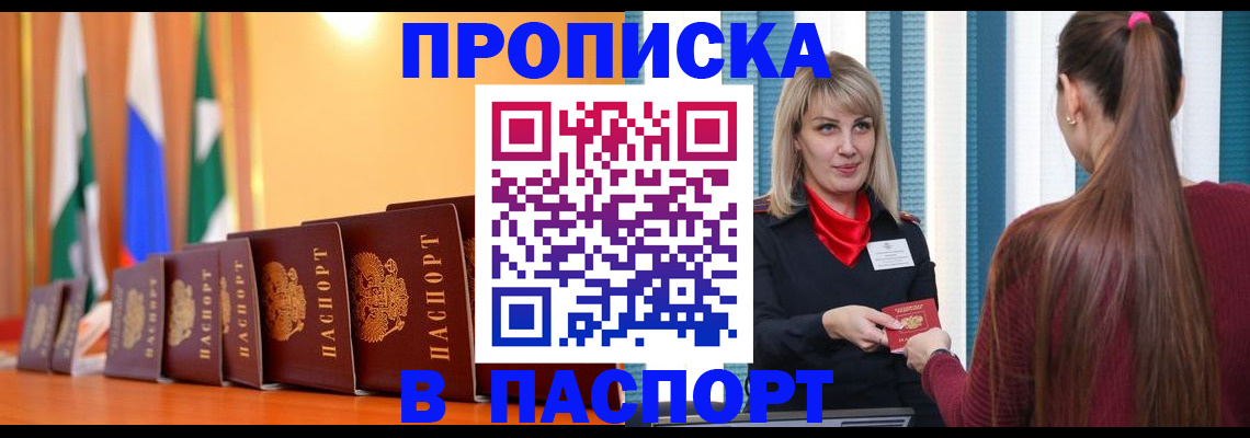 найти адрес прописки в Великом Устюге